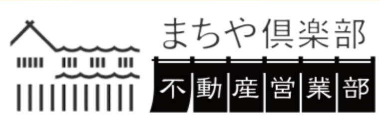 近江八幡まちや倶楽部 不動産営業部